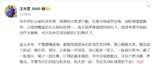 jCJZf, 比赛中我被, 直接扔给他