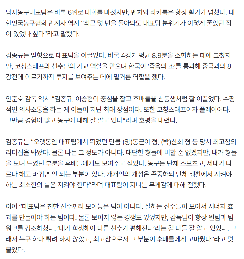 韩国老将金, avd