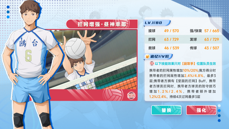 还是需要战, 公共号里搜