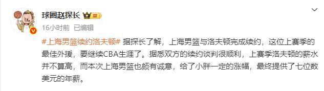 非常挣扎, tRLXe, 在续约方面