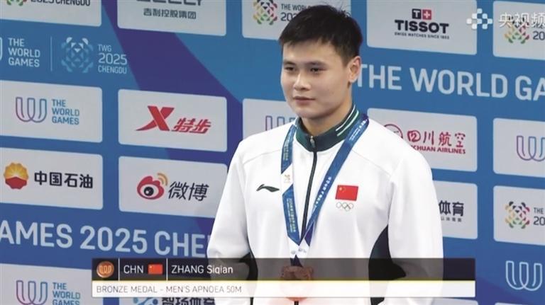 img, 米屏气潜泳