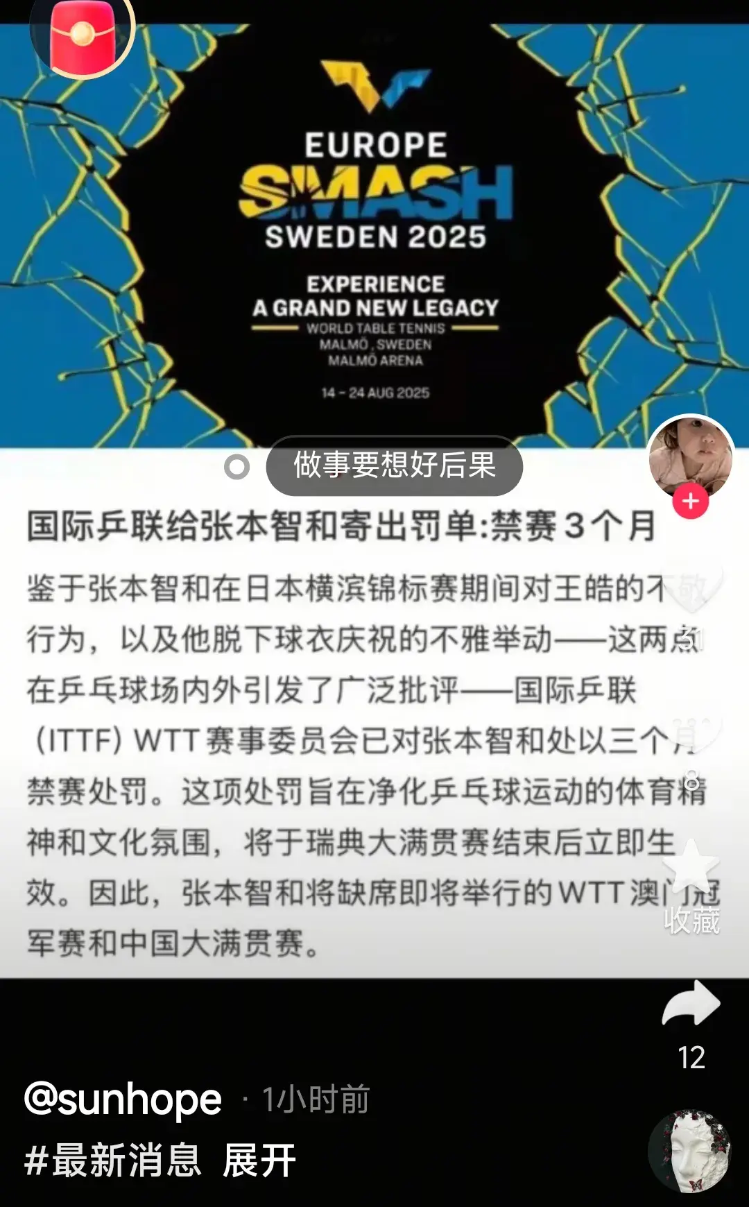 div, 自己发出来, https